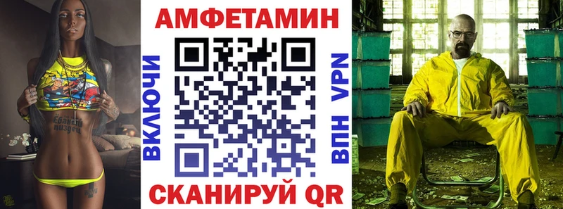 Amphetamine 98% Купить где Камбарка