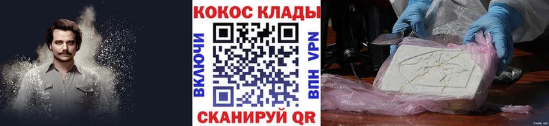 Купить  Камбарка  КОКАИН 99% 