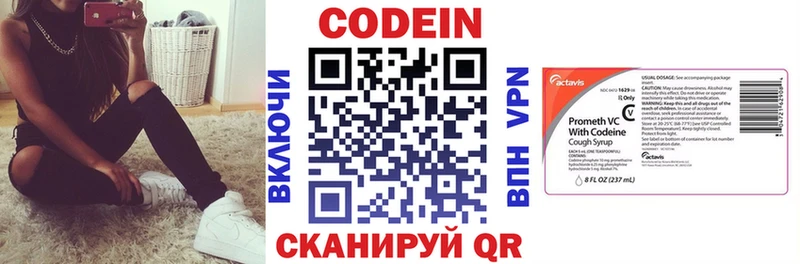 Купить где  Камбарка  Кодеиновый сироп Lean напиток Lean (лин) 