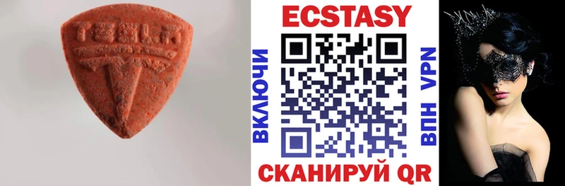 Купить где  Камбарка  Ecstasy бентли 