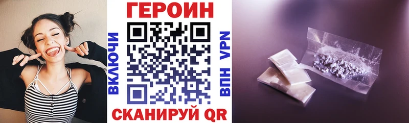 Героин герыч Купить где Камбарка