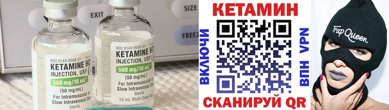 Купить  Камбарка  КЕТАМИН ketamine 