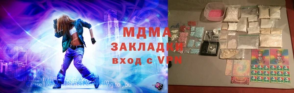 экстази Костерёво