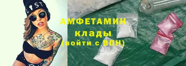 экстази Костерёво