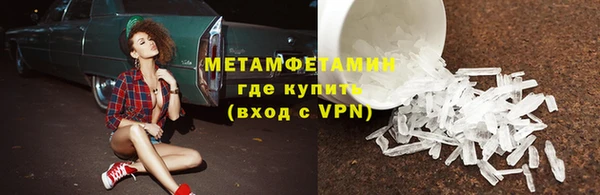 экстази Костерёво