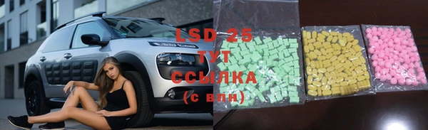 экстази Костерёво