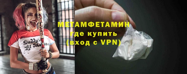 экстази Костерёво