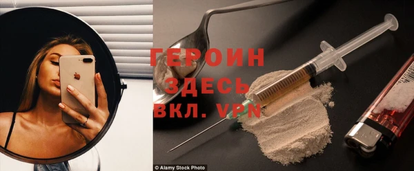 экстази Костерёво