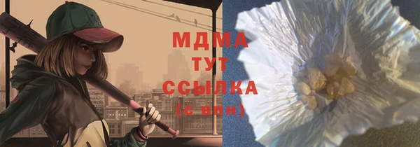 экстази Костерёво