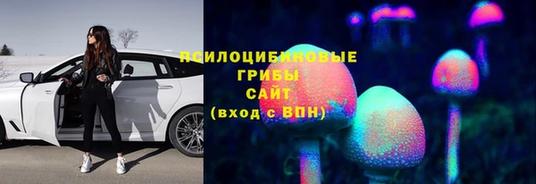 экстази Костерёво