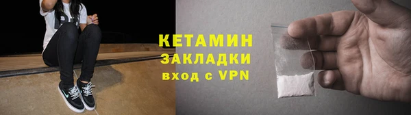 экстази Костерёво