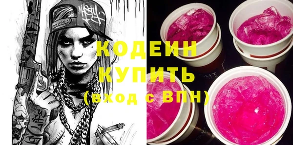 экстази Костерёво