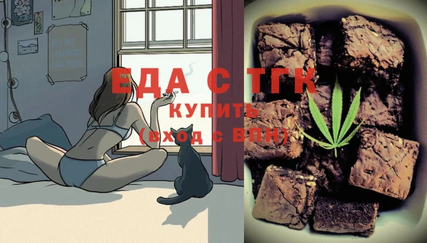 экстази Костерёво