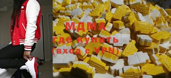 экстази Костерёво