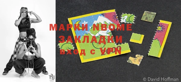 экстази Костерёво