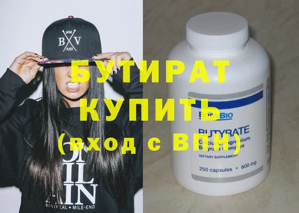 экстази Костерёво