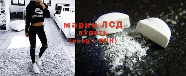 марки lsd Корсаков