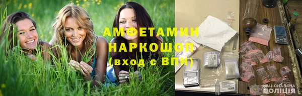 экстази Костерёво