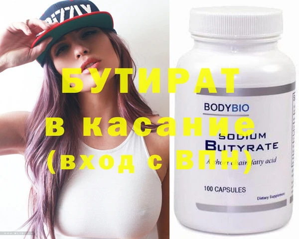 прущие грибы Коряжма