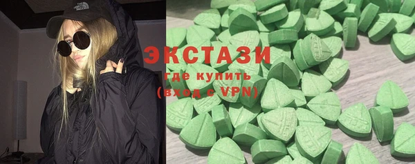 экстази Костерёво