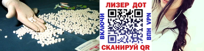 LSD-25 экстази ecstasy  Купить где  Камбарка 