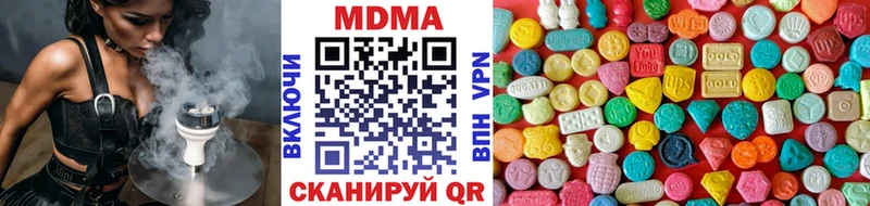 МДМА VHQ Купить где Камбарка