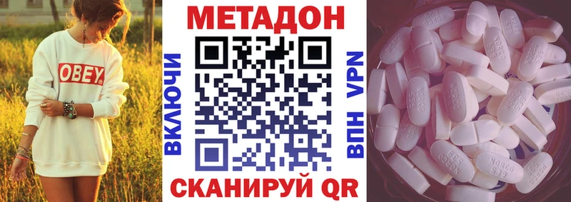 Купить Камбарка Метадон VHQ