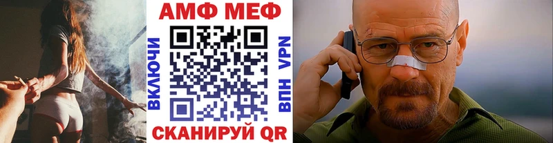 МЕТАМФЕТАМИН пудра Камбарка