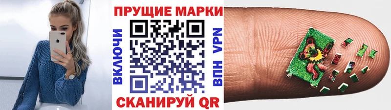 Купить закладки  Камбарка  Марки 25I-NBOMe 1500мкг 
