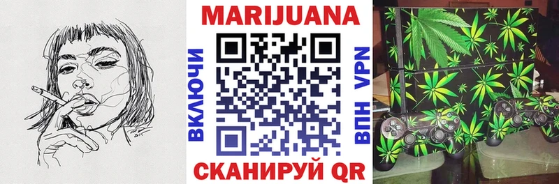 Купить  Камбарка  Марихуана VHQ 